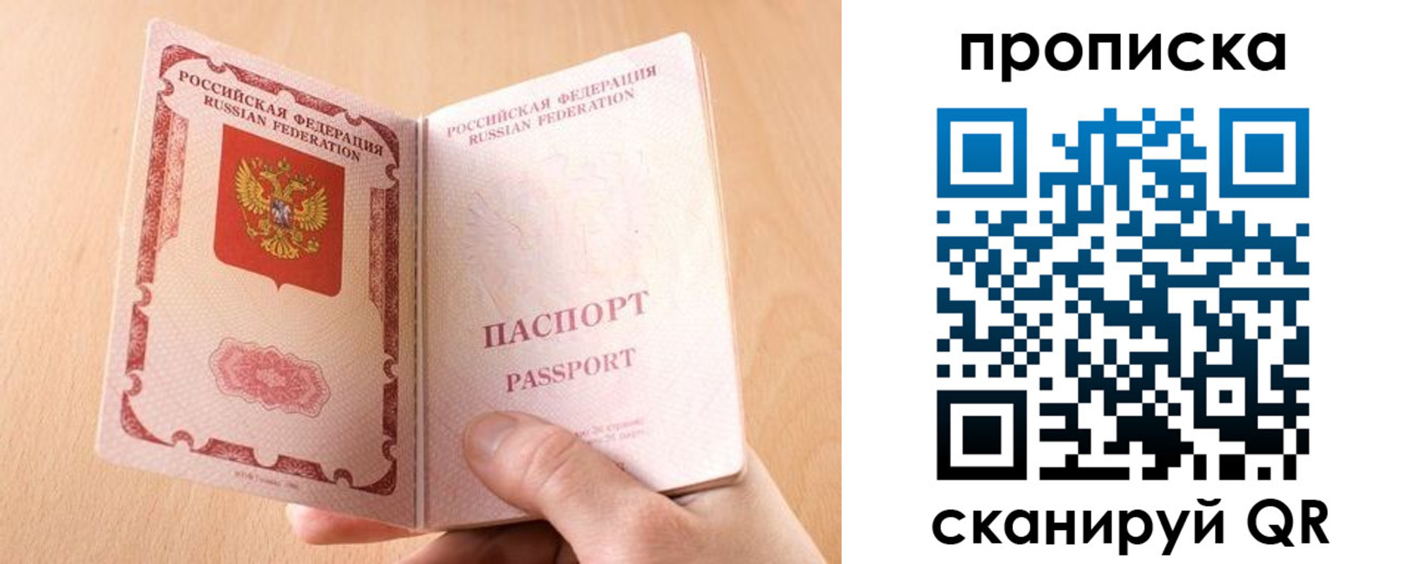регистрация для дет. сада в Североморске