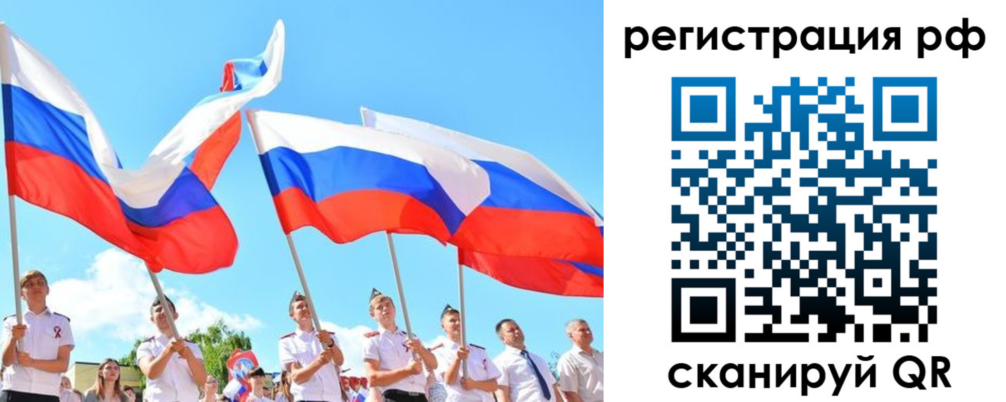 прописка для военкомата в Североморске