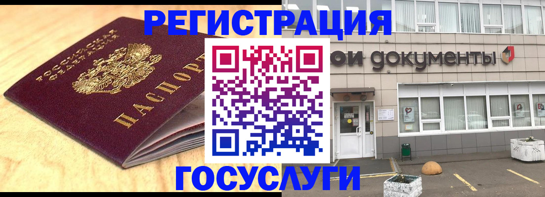 форма 3 в Североморске